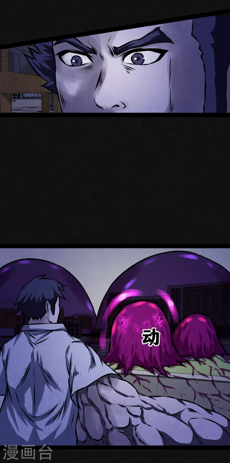 第30话-第31话
