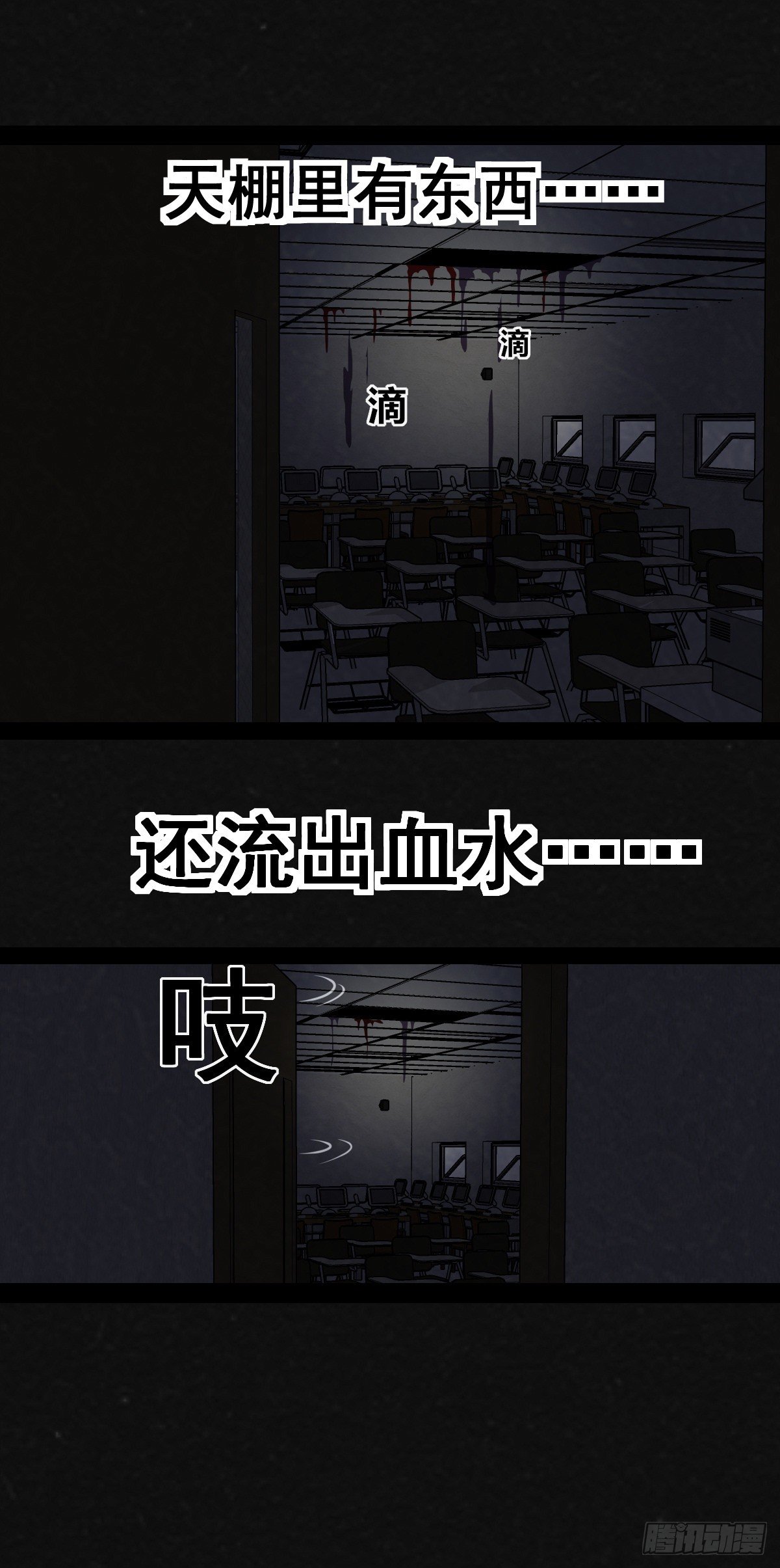 3话(1/2)-第5话