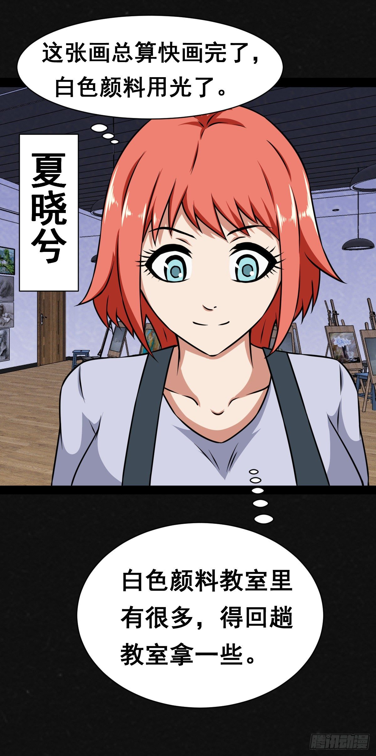 3话(1/2)-第5话