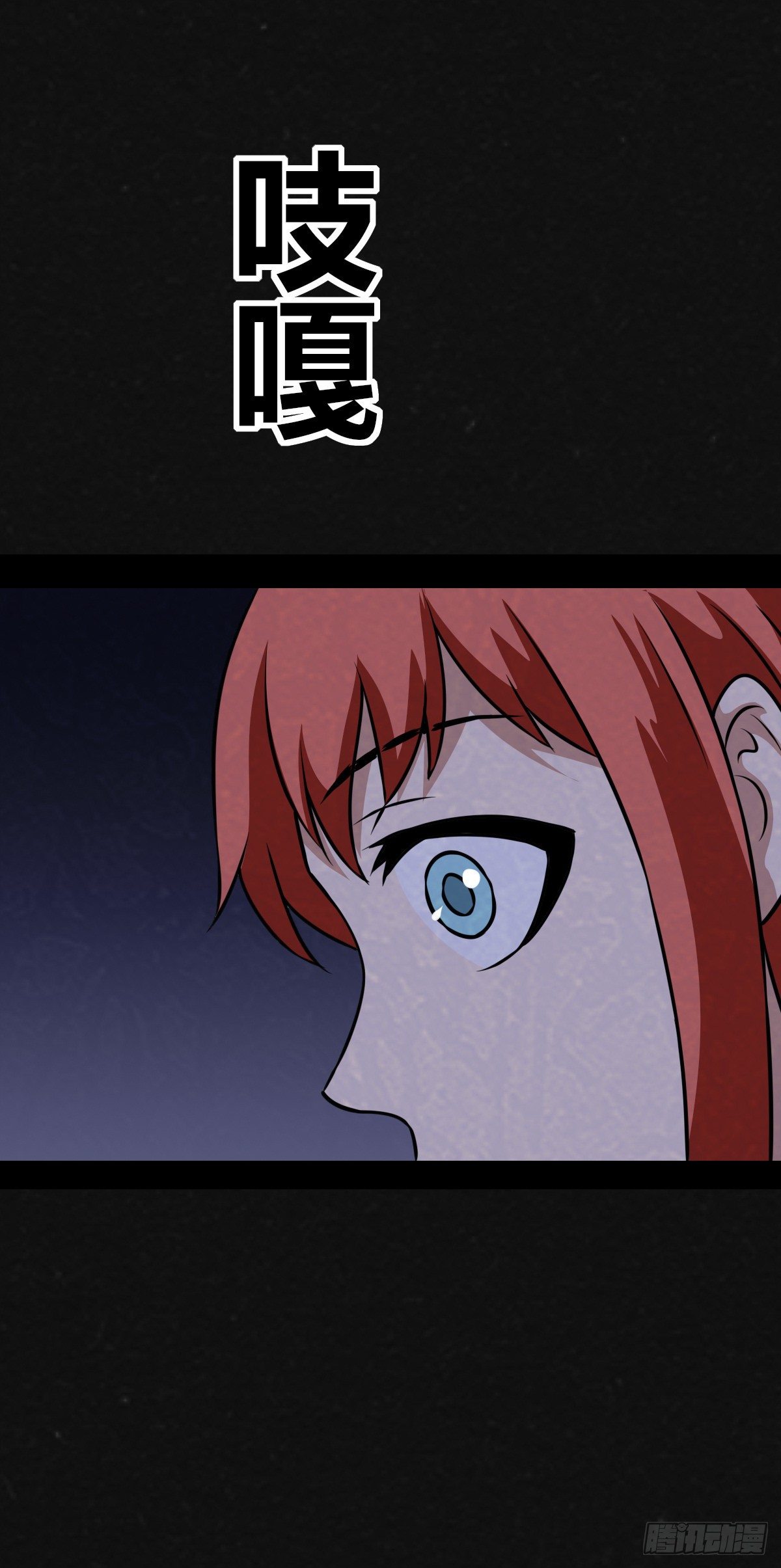 3话(1/2)-第5话