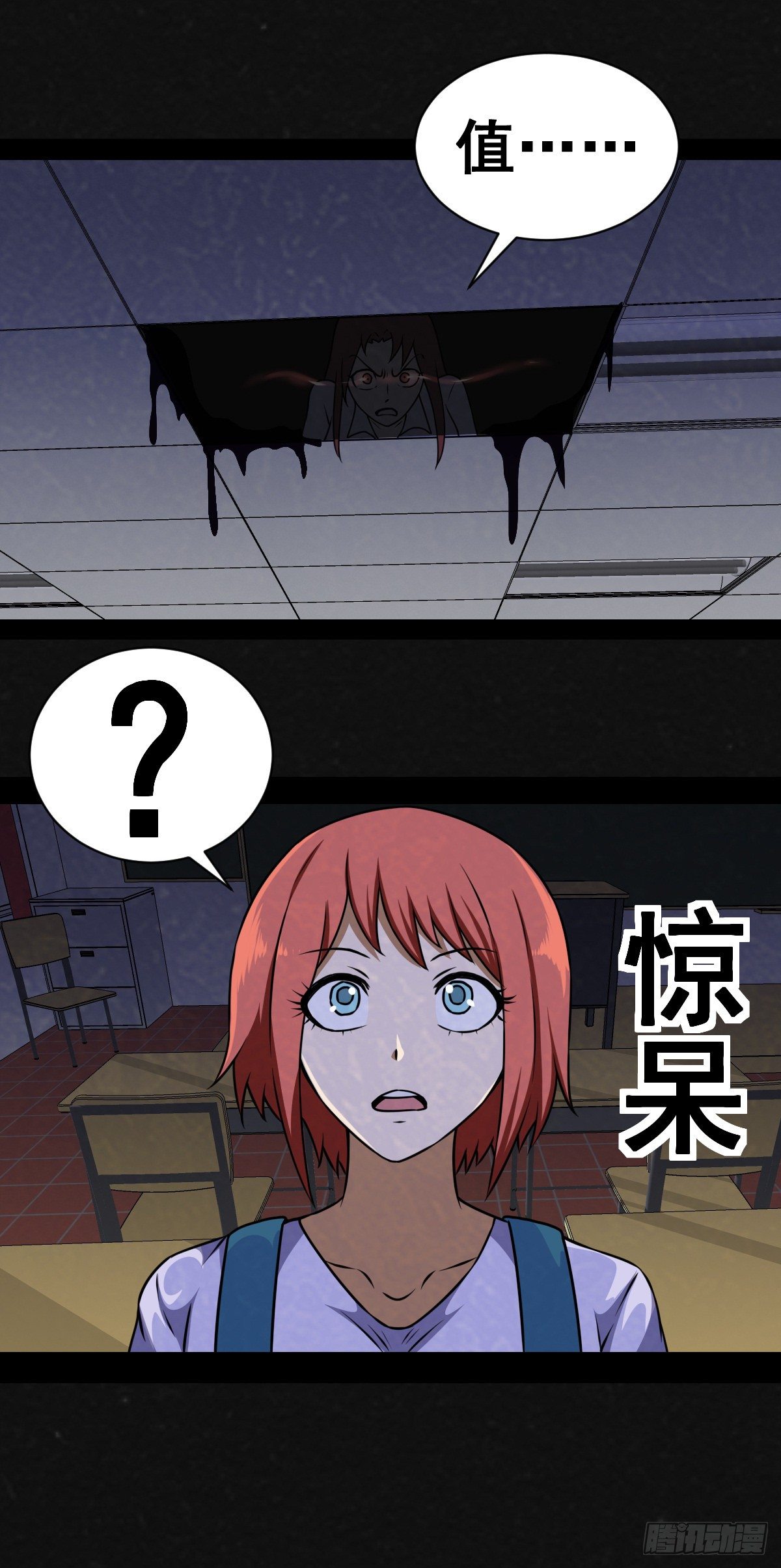 3话(1/2)-第5话