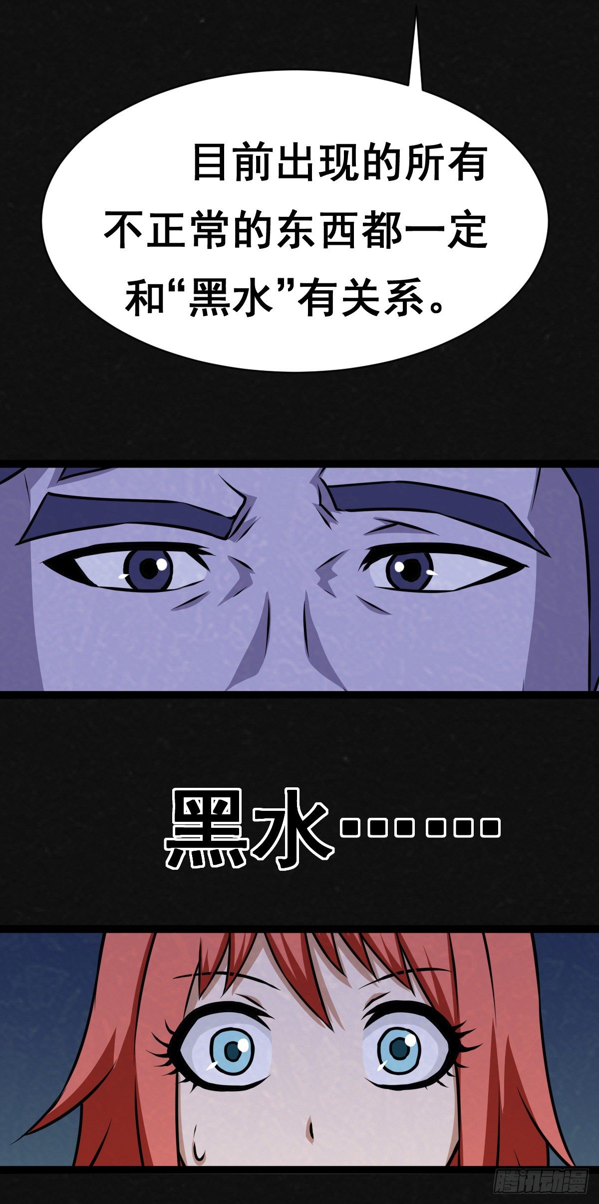 7话(1/2)-第9话