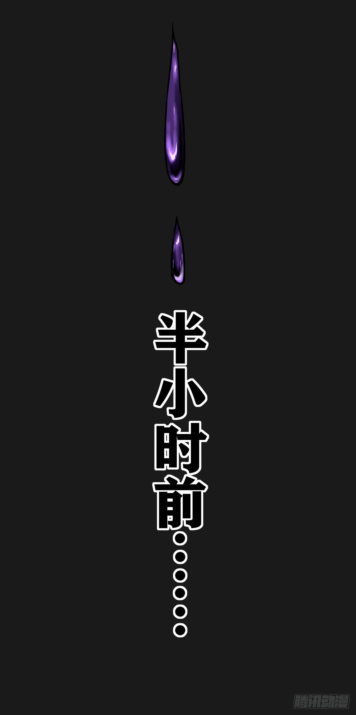 7话(1/2)-第9话