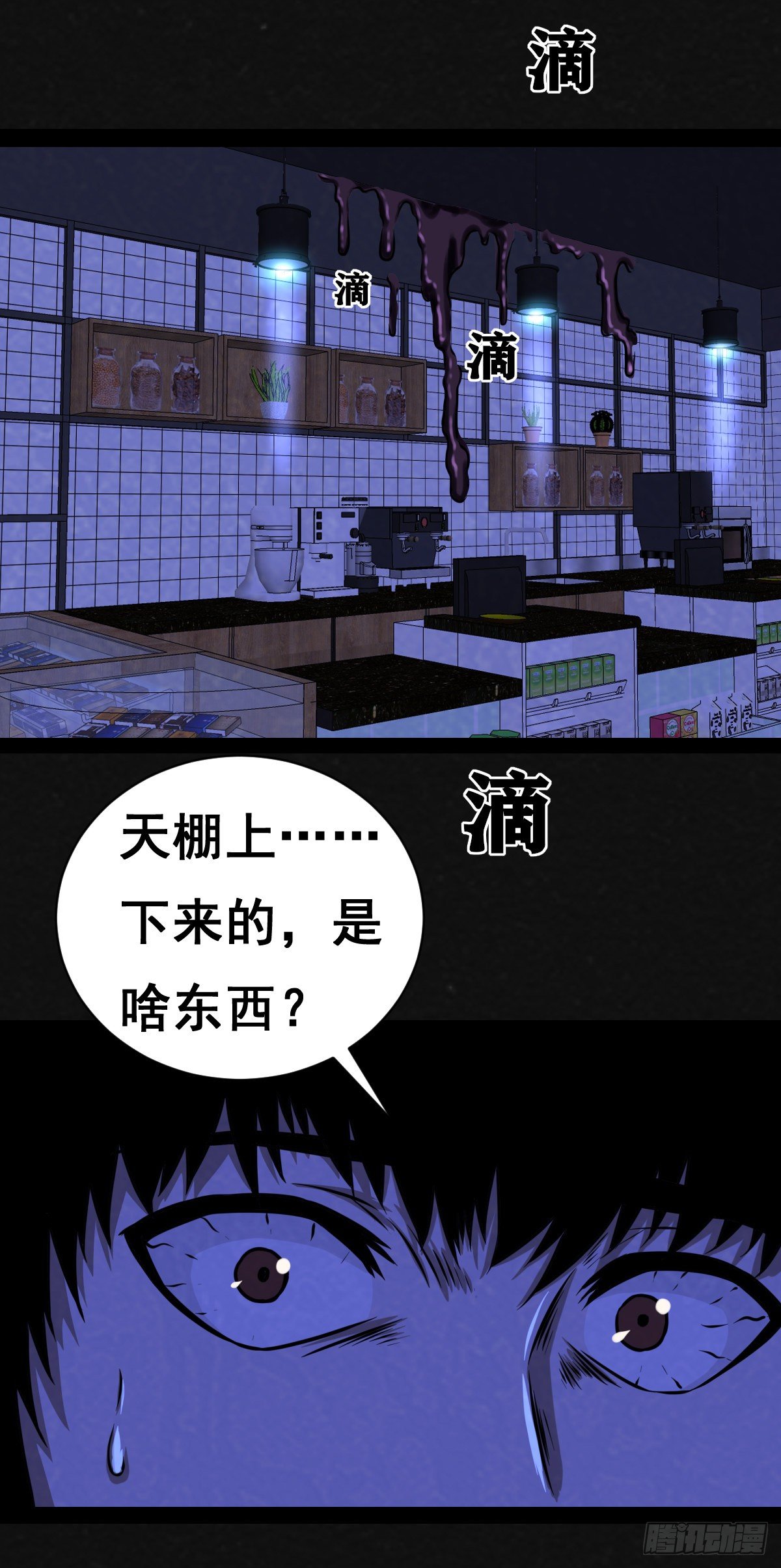 7话(1/2)-第9话