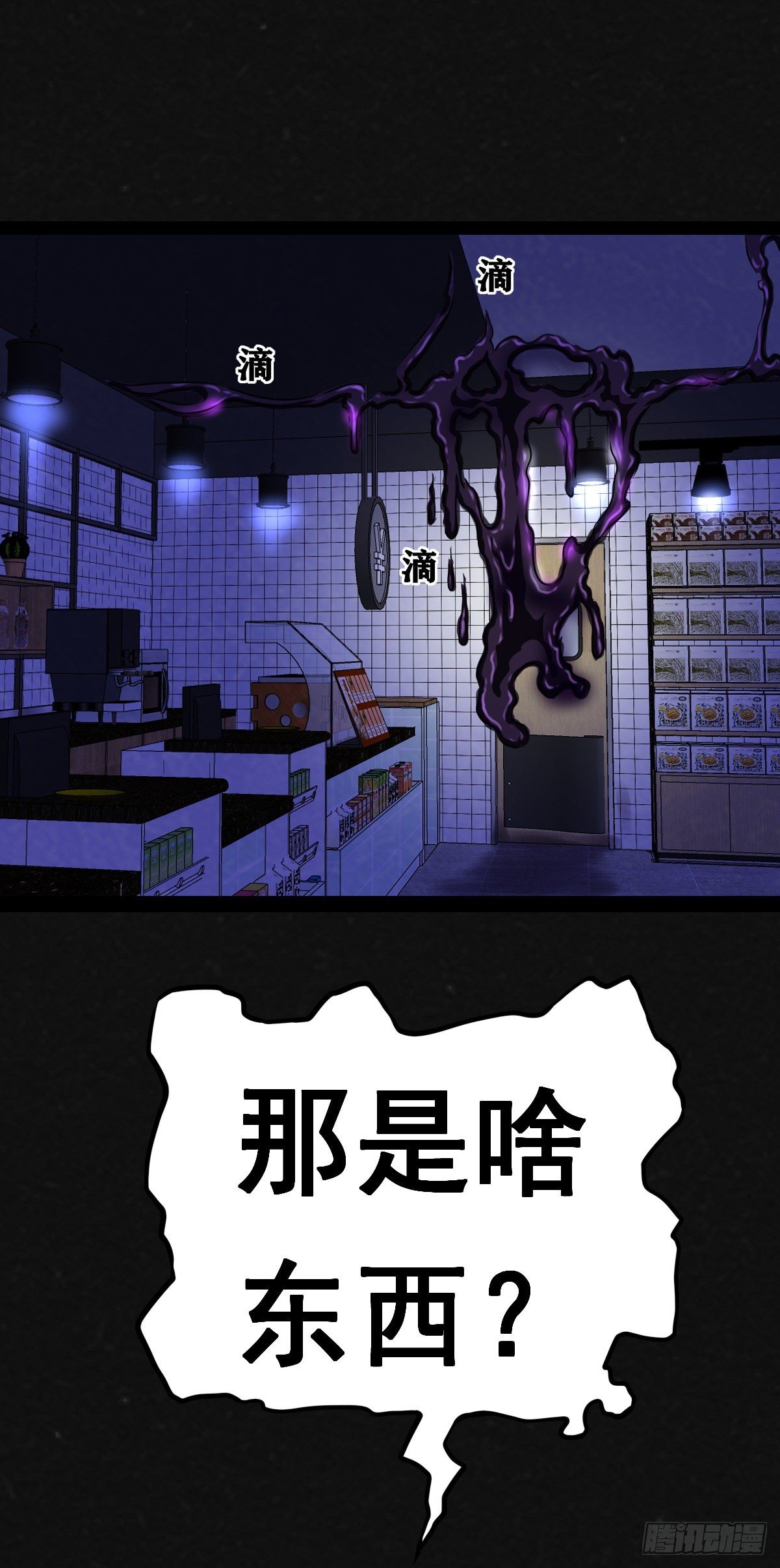 7话(1/2)-第9话