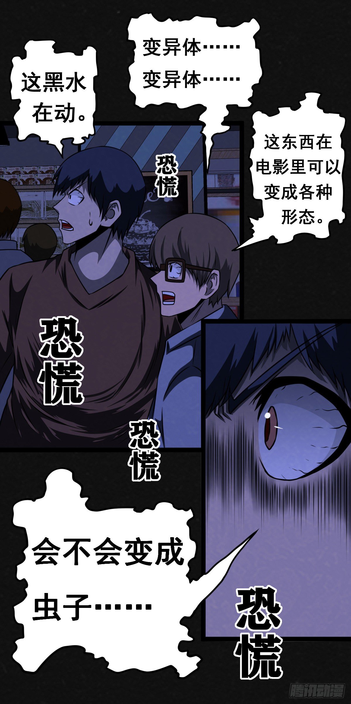 7话(1/2)-第9话