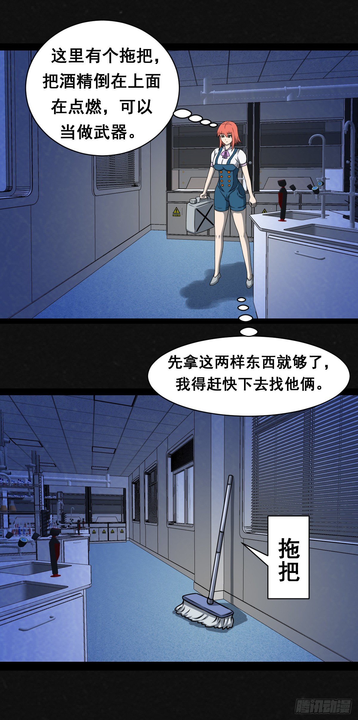 7话(1/2)-第9话