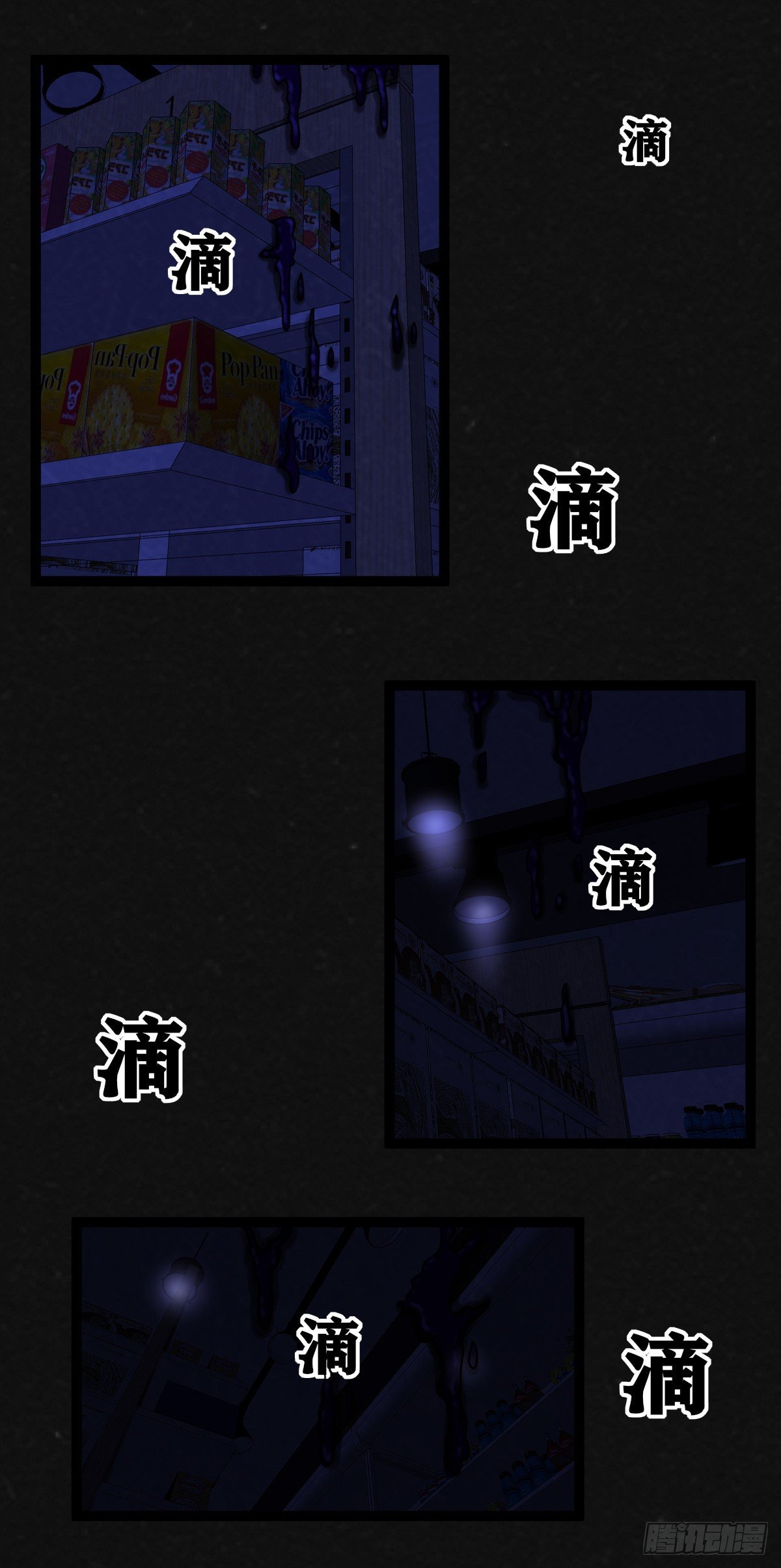 7话(1/2)-第9话