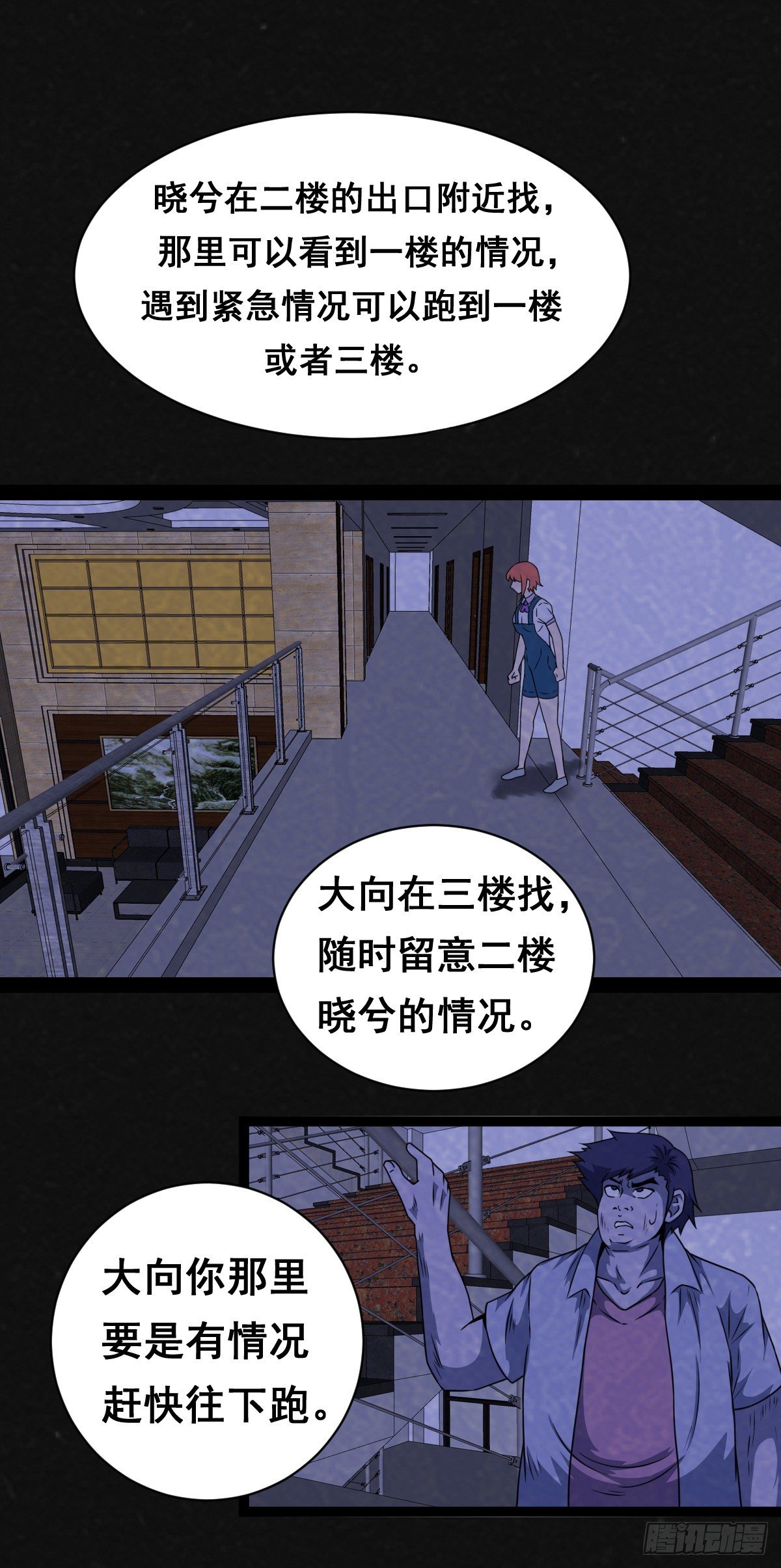 7话(1/2)-第9话