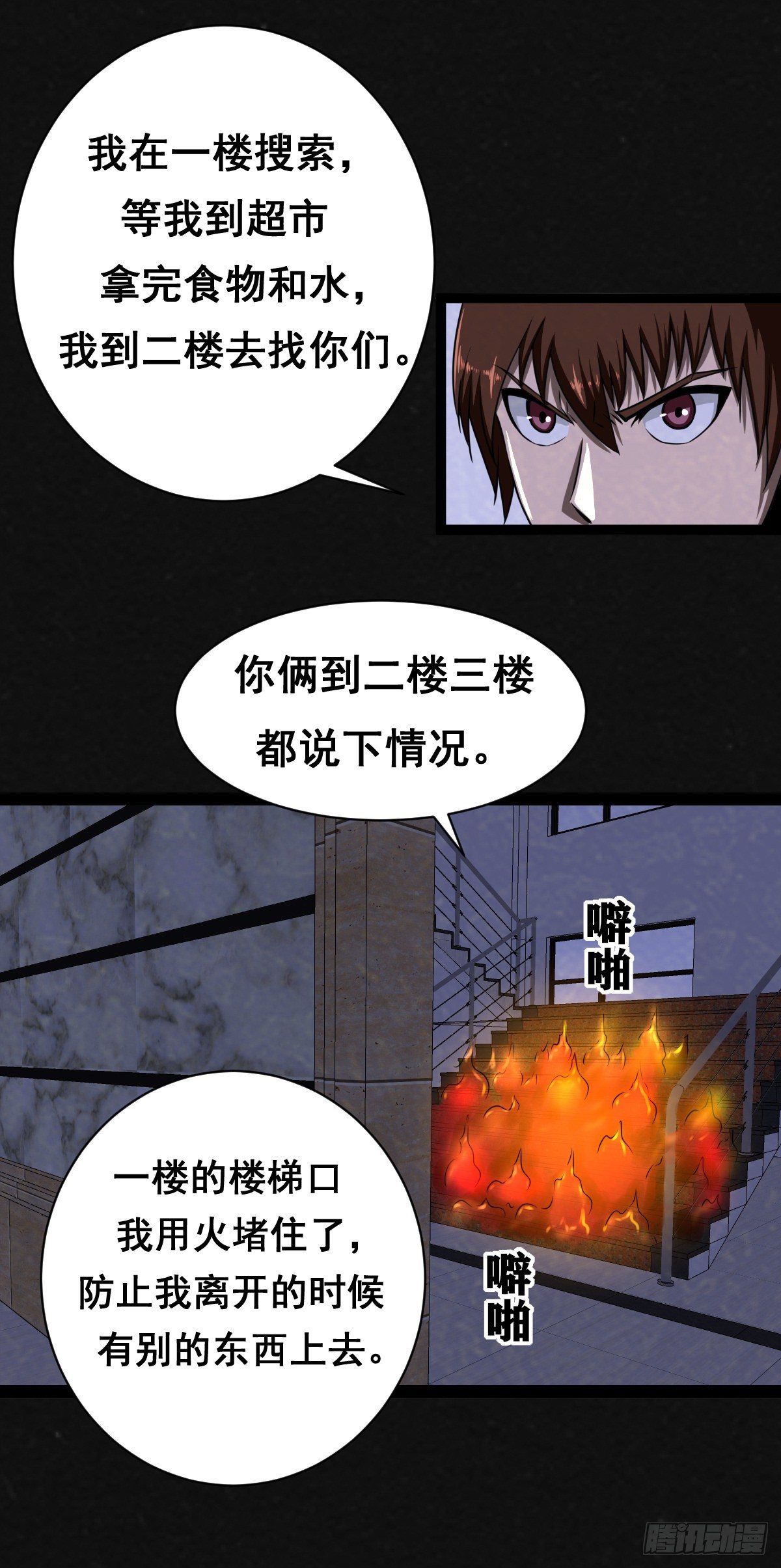 7话(1/2)-第9话