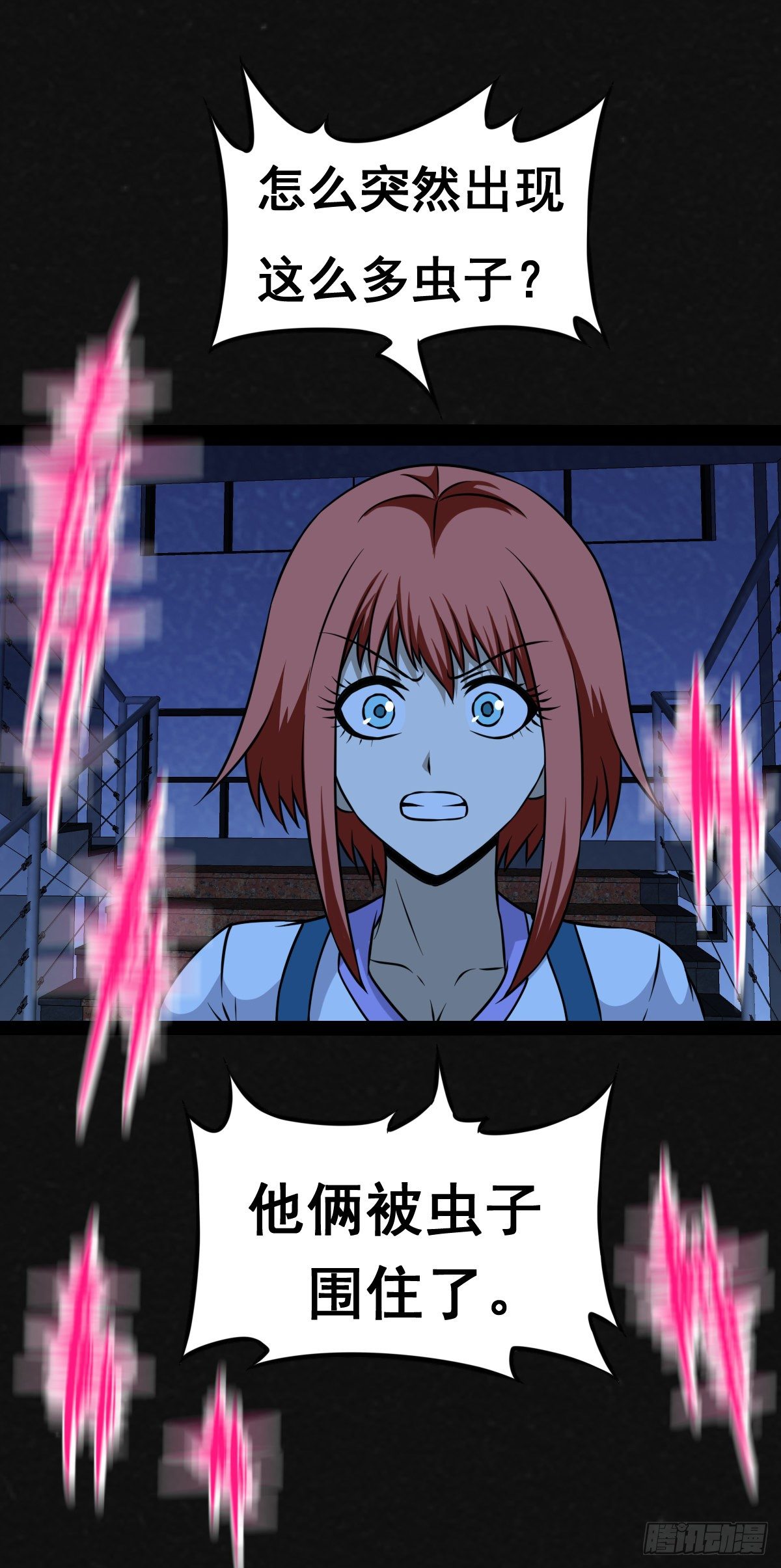7话(1/2)-第9话
