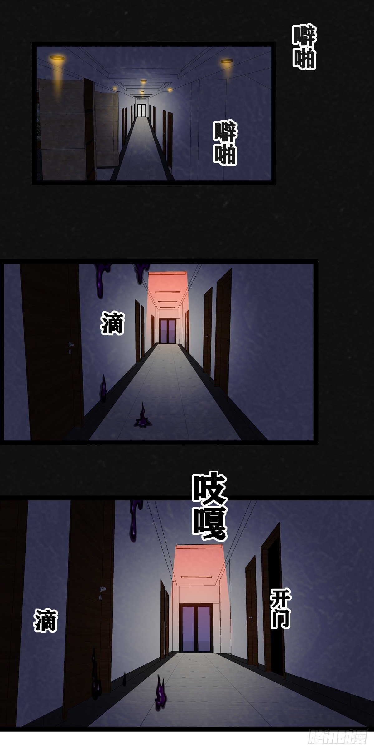 7话(1/2)-第9话