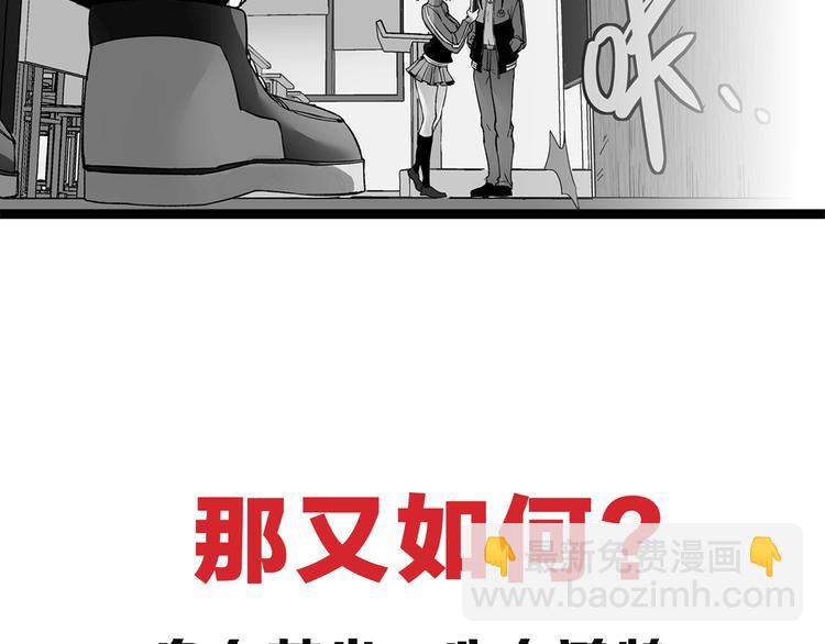 同学，你真行1月9日邀您来战-第1话