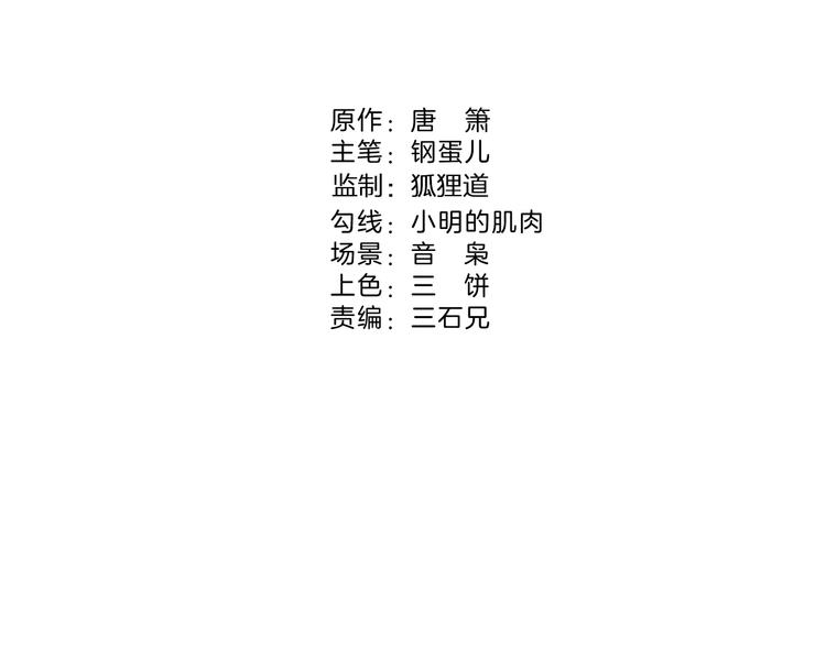 第9话 小胜一筹(1/3)-第11话
