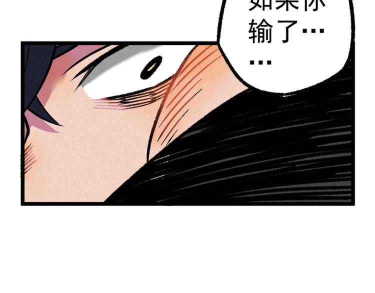 第9话 小胜一筹(1/3)-第11话