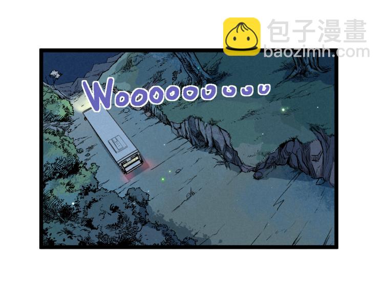 第11话 遇袭(1/2)-第13话