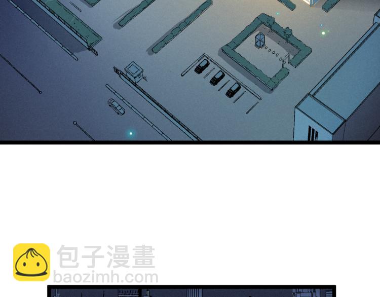 第11话 遇袭(1/2)-第13话
