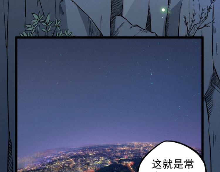 第11话 遇袭(1/2)-第13话