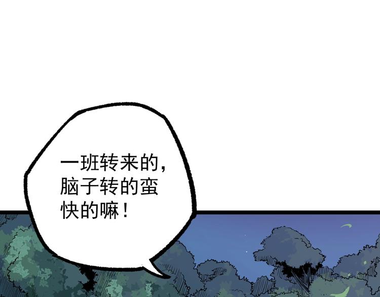 第13话 该到我秀了(1/2)-第15话