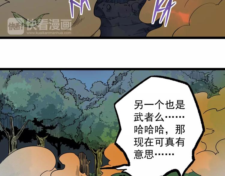 第13话 该到我秀了(1/2)-第15话