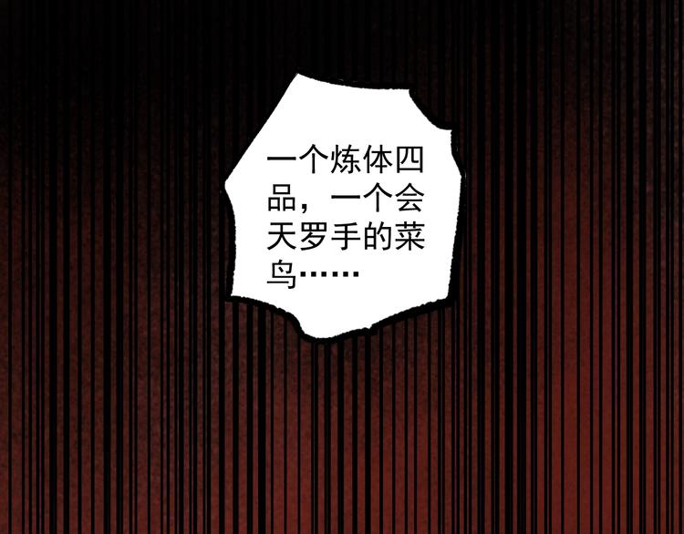 第13话 该到我秀了(1/2)-第15话