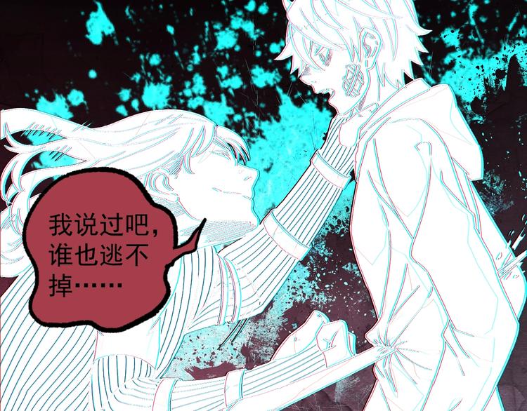 第13话 该到我秀了(1/2)-第15话
