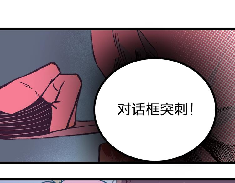 第13话 该到我秀了(1/2)-第15话
