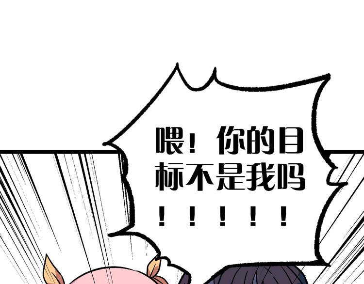 第13话 该到我秀了(1/2)-第15话