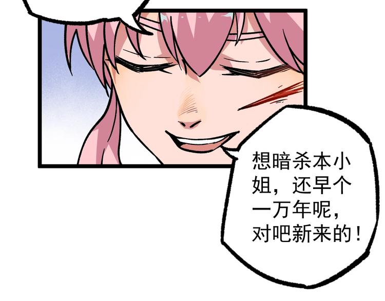 第13话 该到我秀了(1/2)-第15话