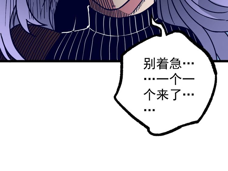 第13话 该到我秀了(1/2)-第15话