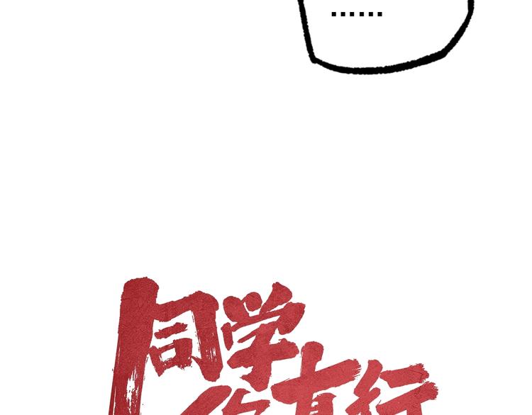 第13话 该到我秀了(1/2)-第15话