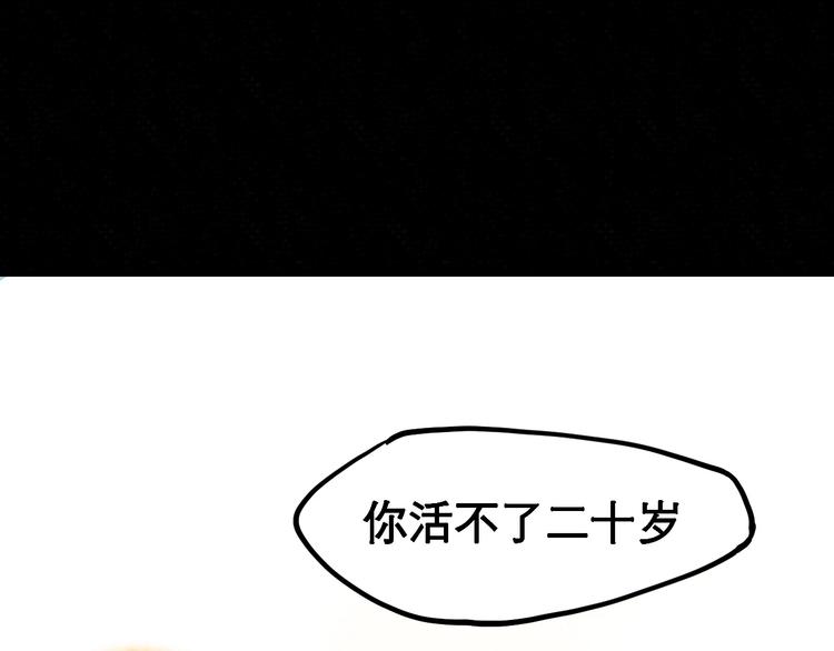 第15话 叶家(1/3)-第17话