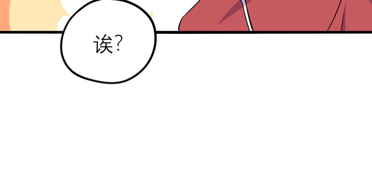 第15话 叶家(1/3)-第17话