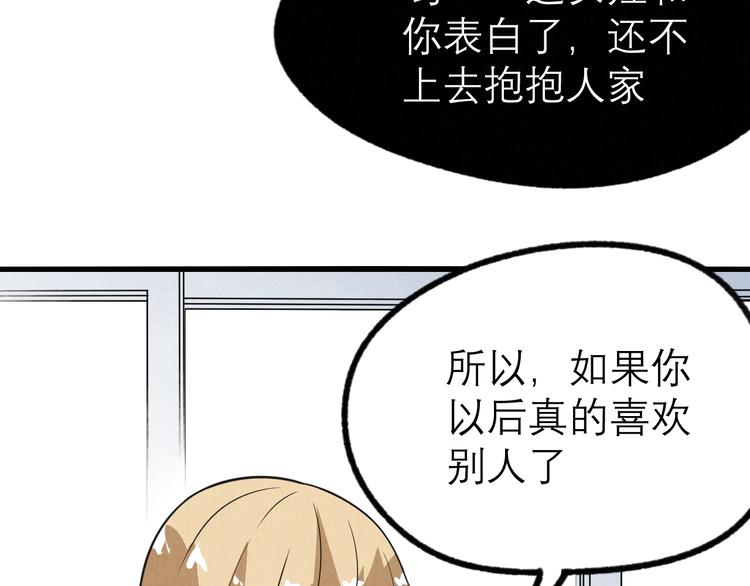 第17话 修罗场(1/2)-第19话