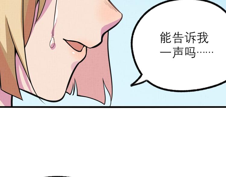 第17话 修罗场(1/2)-第19话
