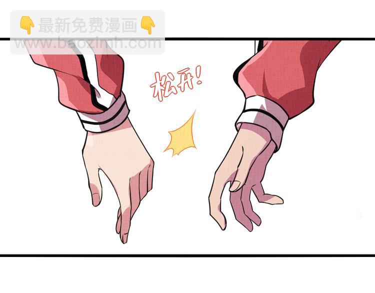 第17话 修罗场(1/2)-第19话