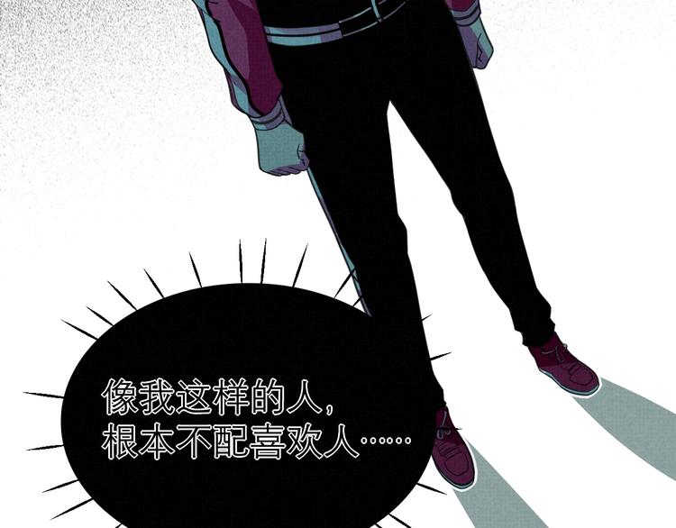 第17话 修罗场(1/2)-第19话
