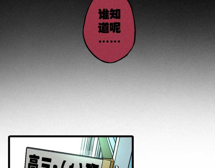 第1话  没错，我叫唐铮(1/2)-第3话