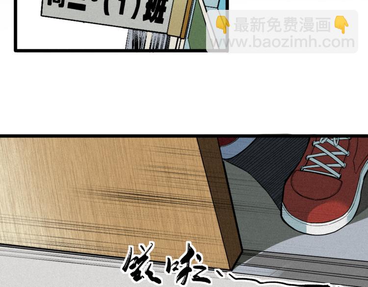 第1话  没错，我叫唐铮(1/2)-第3话