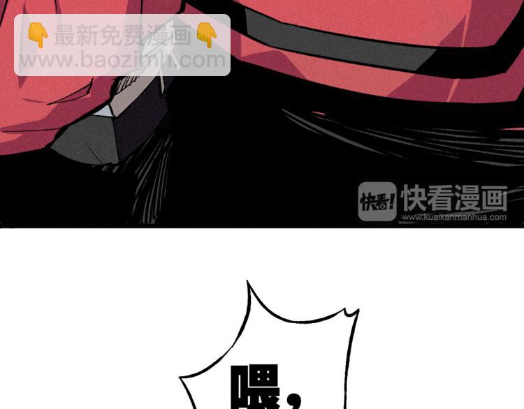 第1话  没错，我叫唐铮(1/2)-第3话