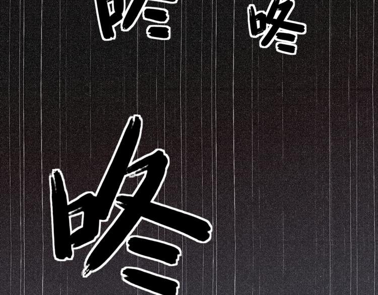 第1话  没错，我叫唐铮(1/2)-第3话
