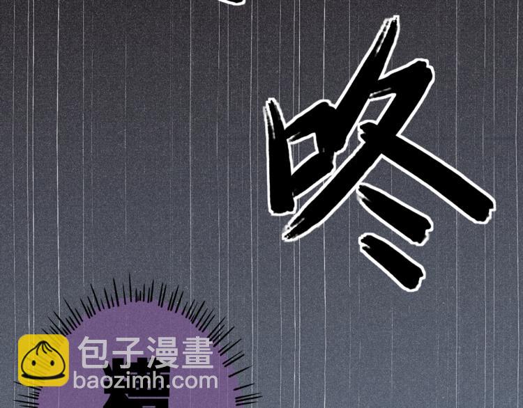 第1话  没错，我叫唐铮(1/2)-第3话