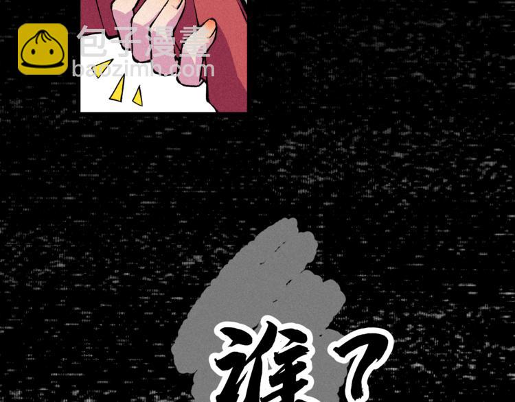 第1话  没错，我叫唐铮(1/2)-第3话