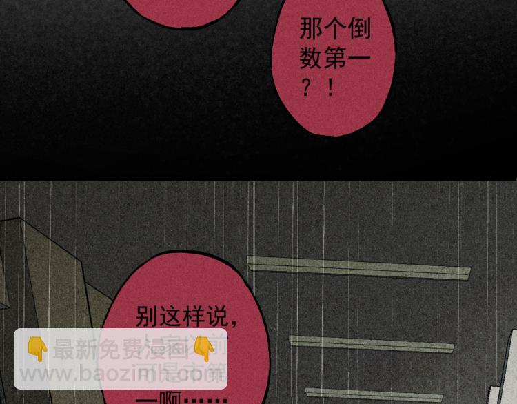 第1话  没错，我叫唐铮(1/2)-第3话