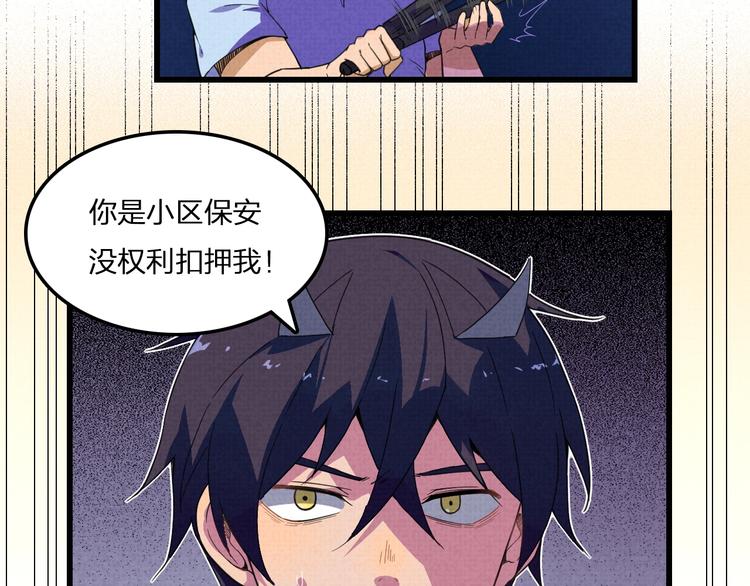 第19话 还我真相！(1/2)-第21话