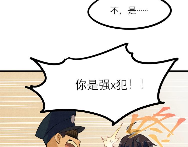 第19话 还我真相！(1/2)-第21话
