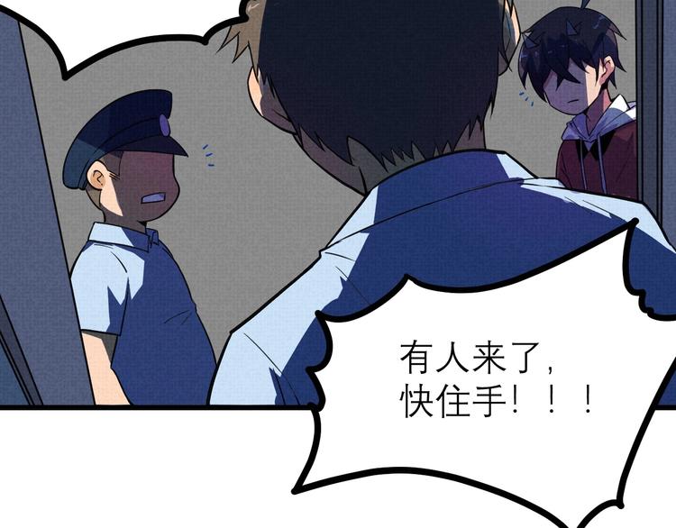 第19话 还我真相！(1/2)-第21话