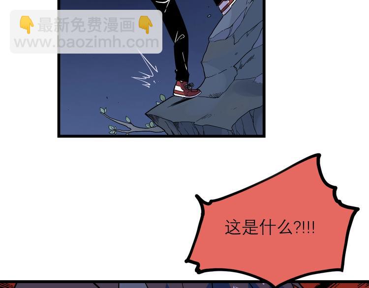 第21话 必有后福！(1/2)-第23话