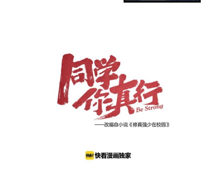 第21话 必有后福！(1/2)-第23话
