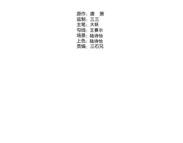 第21话 必有后福！(1/2)-第23话